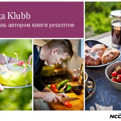 Скандинавский строительный концерн NCC совместно с телеканалом «Еда» запустил конкурс!