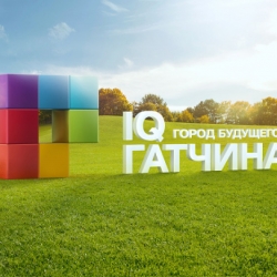 Начались продажи в новом корпусе «IQ Гатчины»!!