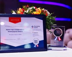 ЖК «Цвета Радуги» от ИСГ «МАВИС» назван лучшим проектом стандарт-класса