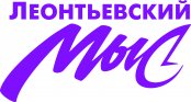 «Леонтьевский Мыс»: для статуса и жизни