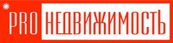 Квартиры дешевле, чем у застройщика