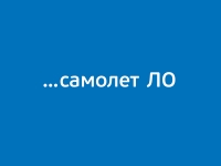 Обыкновенное чудо