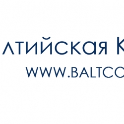 В конце декабря 2015 года компания «Балтийская Коммерция» приступила к строительству нового дома.