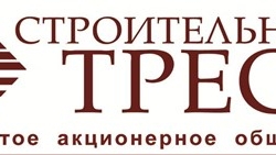 Покупателям «Строительного треста» доступна ипотека от «Сбербанка» по сниженным ставкам