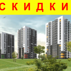 Колтушская строительная компания проводит АКЦИЮ до 9 ноября