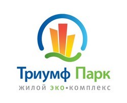 ЖК «Триумф Парк» принимает новоселов