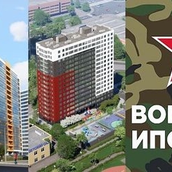 В жилых комплексах «4YOU» и «КосмосSTAR» холдинга «Аквилон Инвест» cтала доступна ипотека для военных