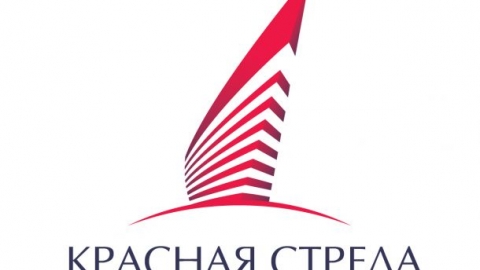 Компания «Красная Стрела» дарит 50 тыс. рублей при покупке квартиры