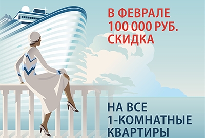 БФА дарит 100 000 рублей