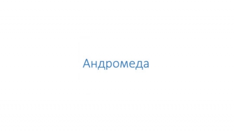 ЖК «Дом с фонтаном» аккредитован банком «ГЛОБЭКС»