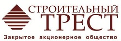 «Строительный трест» – в числе самых надежных застройщиков Калининграда