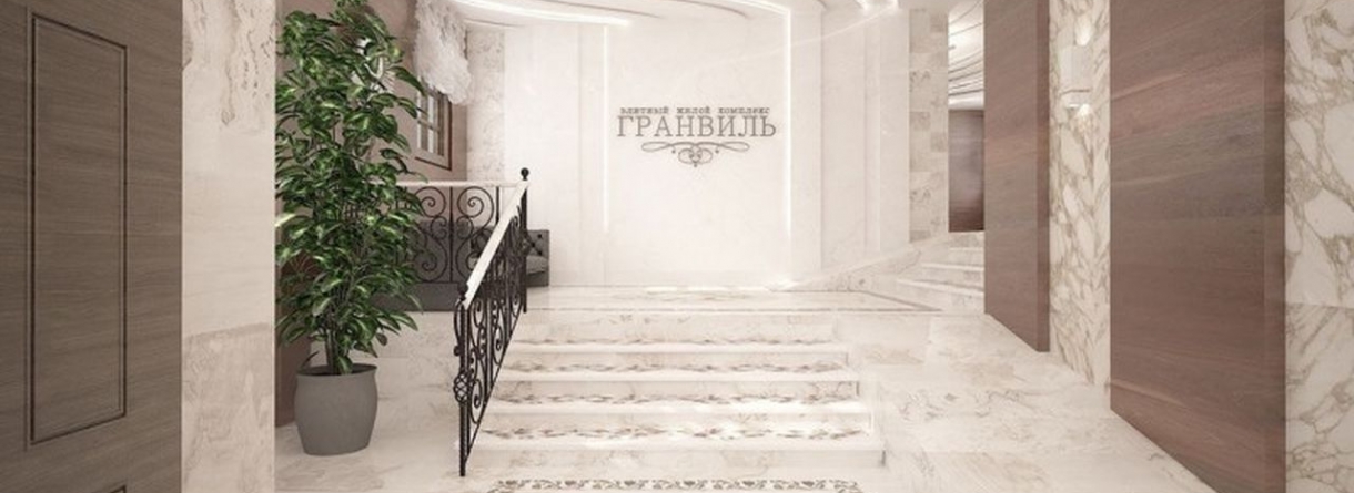 Фото ЖК «Гранвиль»