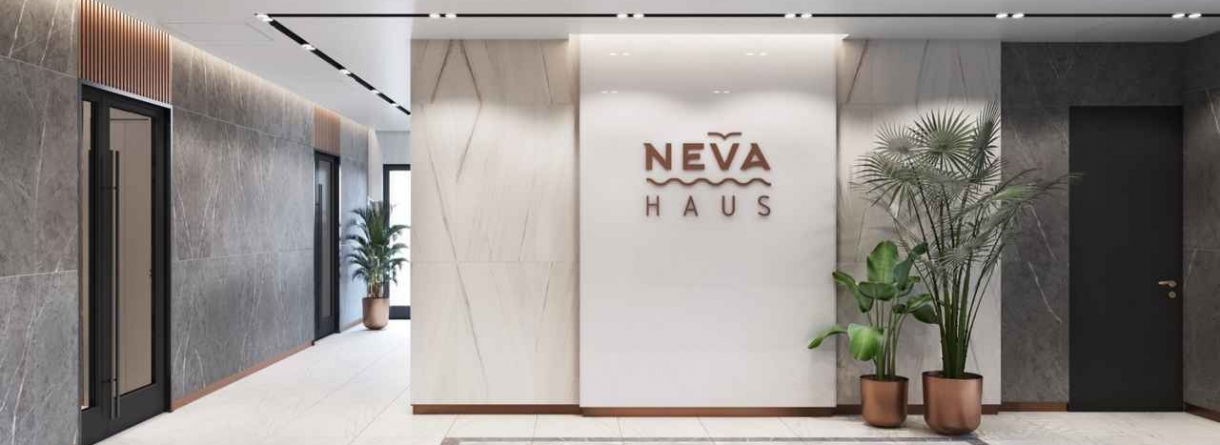 Новостройка Neva Haus (Нева Хауз)
