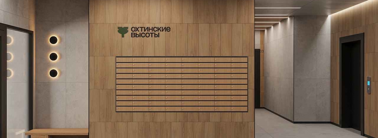 Жилой комплекс Охтинские высоты