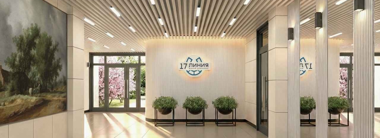 Жилой комплекс 17 линия