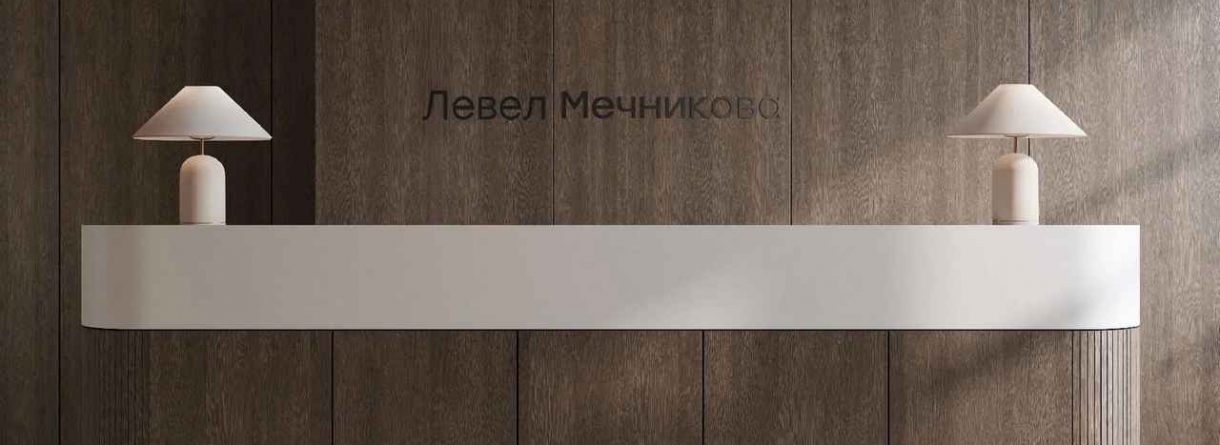 Фото ЖК «Левел Мечникова»