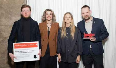 Общественные пространства Петербурга: «А101» и «Собака.Ру» наградили авторов выдающихся социокультурных проектов