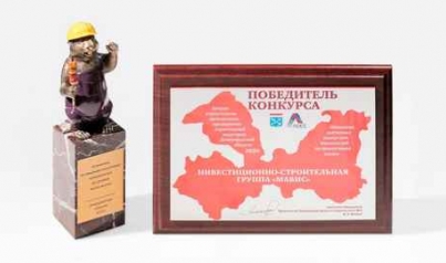 Лучшие по срокам: ИСГ «МАВИС» получила строительную премию Ленинградской области