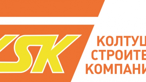 Новости строительства КСК от 20-07-16