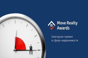 ЖК "Премьера" попал в шорт-лист премии Move Realty Awards